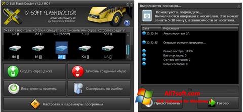 Screenshot D-Soft Flash Doctor Windows 7