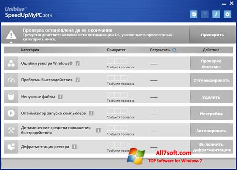 Screenshot SpeedUpMyPC Windows 7