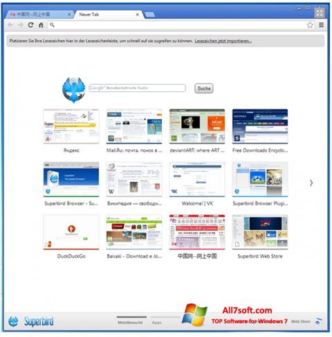 Screenshot Superbird Windows 7