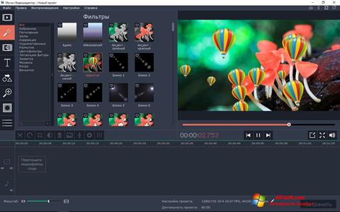 Screenshot Movavi Video Editor Windows 7