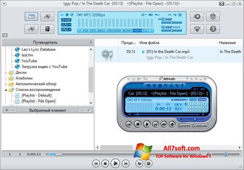 Screenshot JetAudio Windows 7