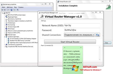 Screenshot Virtual Router Manager Windows 7
