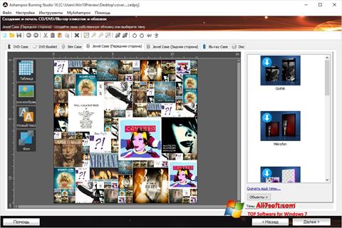 Screenshot Ashampoo Burning Studio Windows 7