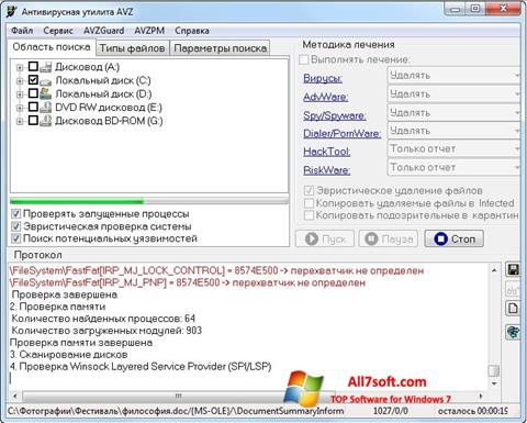 Screenshot AVZ Windows 7