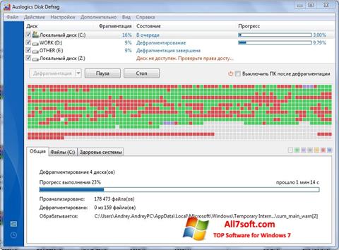Screenshot Auslogics Disk Defrag Windows 7
