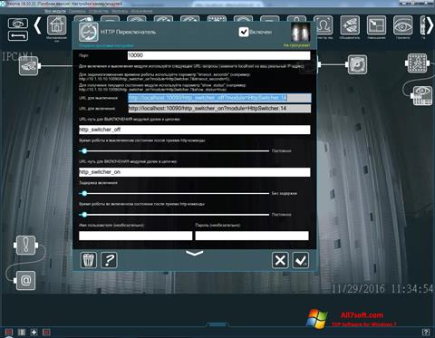 Screenshot Xeoma Windows 7