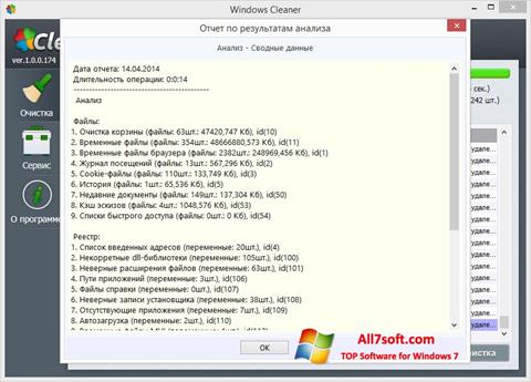 Screenshot WindowsCleaner Windows 7