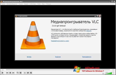 Screenshot VLC Media Player Windows 7