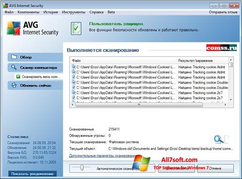 Screenshot AVG Windows 7