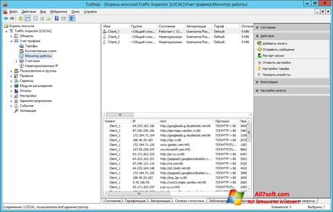 Screenshot Traffic Inspector Windows 7