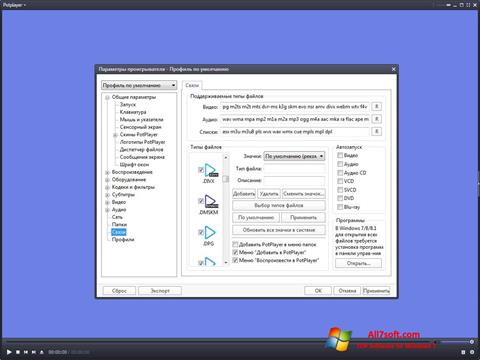 Screenshot Daum PotPlayer Windows 7