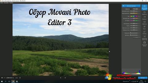 Screenshot Movavi Photo Editor Windows 7