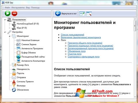 Screenshot KGB Spy Windows 7