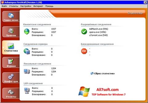 Screenshot Ashampoo Firewall Windows 7