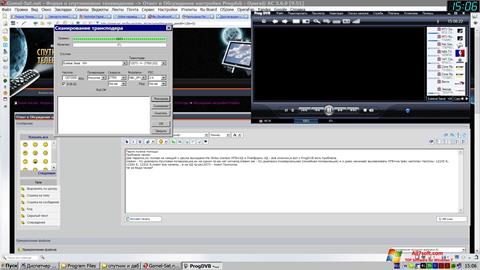 Screenshot ProgDVB Windows 7